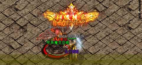 传奇无限刀单职业好玩吗？