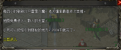 新开传奇攻略解开神秘封魔谷的秘密