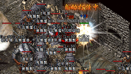 ​全新服饰震撼公布，打开传奇打击新篇章