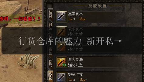行货仓库的魅力_新开私服发布网值得期待