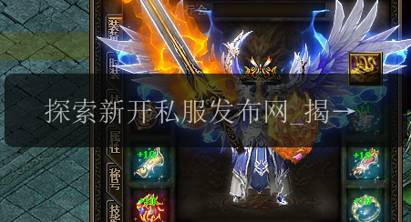 探索新开私服发布网_揭开神奇魔法神石的奇妙之旅