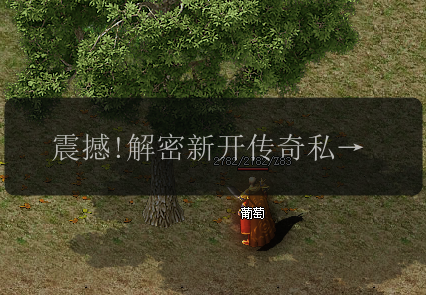 震撼!解密新开传奇私服中麒麟手镯的未知属性(图1) 震撼!解密新开传奇私服中麒麟手镯的未知属性