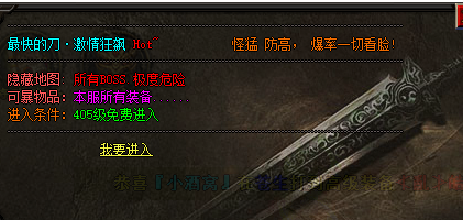 凤凰古墓地图，极品宝石的秘密揭秘
