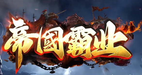 传奇1.85登录器更新需要下载哪些补丁？