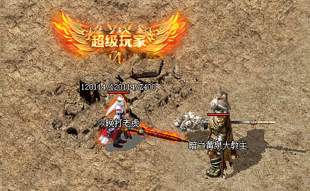 曝光盛大传奇私服人物进阶飞升的必备条件和材料