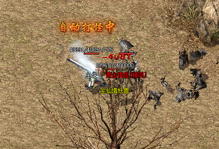 传奇sf中的无极棍如何改变战斗策略