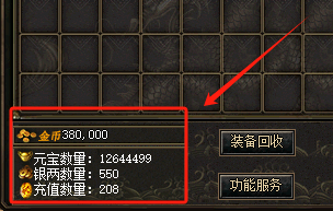 今日新开传奇网站游戏币获取秘籍大公开