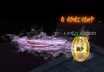 1.76传奇私服网惊险活动大揭秘！老司机实测三大生死局