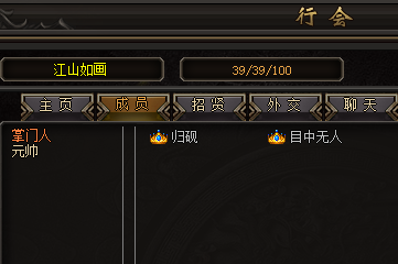 单职业传奇私服行会创建攻略｜材料清单+声望速刷技巧