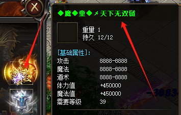 刚开一秒传奇必看！天下无双链加星捷径实测，3分钟学会稳上5星