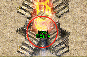 三端互通传奇私服异兽山庄终极攻略：这些Boss藏着改变命运的装备