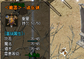 新服速成！3.28传奇诸岳器锻造全攻略
