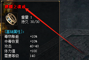 2025传奇新服麒麟戒终极测评：3月29日亲测五大至尊副本
