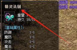 4月11日新开发布网必看！精灵战链隐藏属性与反杀套路全解
