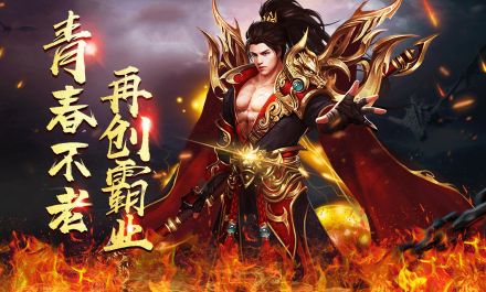 我在新服开荒三天三夜：2025年4月12日传奇职业选择的血泪教训