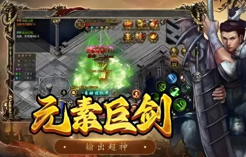 2025年度新开传奇弓箭手变身机制深度评测：魔法值消耗的实战策略