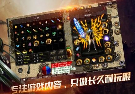 2024行会篝火终极指南！最新传奇SF玄学点位+逆袭翻盘套路