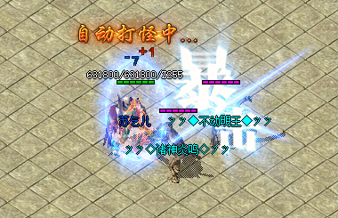 2025新规！新开网通私服用这三招七天冲进人气榜前三