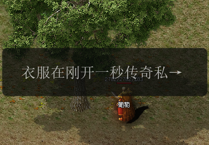 衣服在刚开一秒传奇私服锻造的基本条件是什么_(图1) 衣服在刚开一秒传奇私服锻造的基本条件是什么_