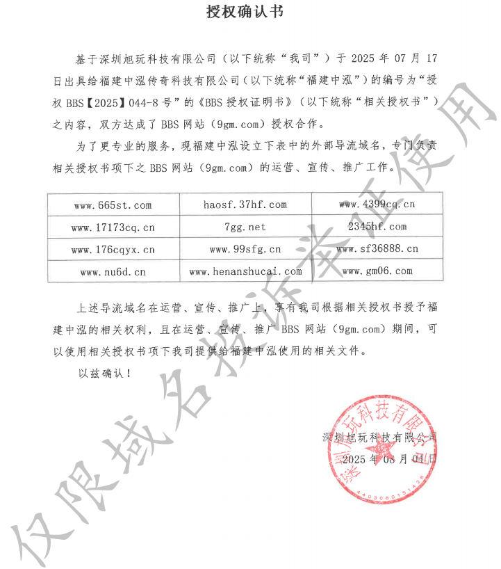 微信图片_20250805110356.png