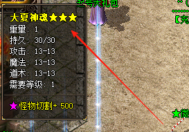 大夏神魂